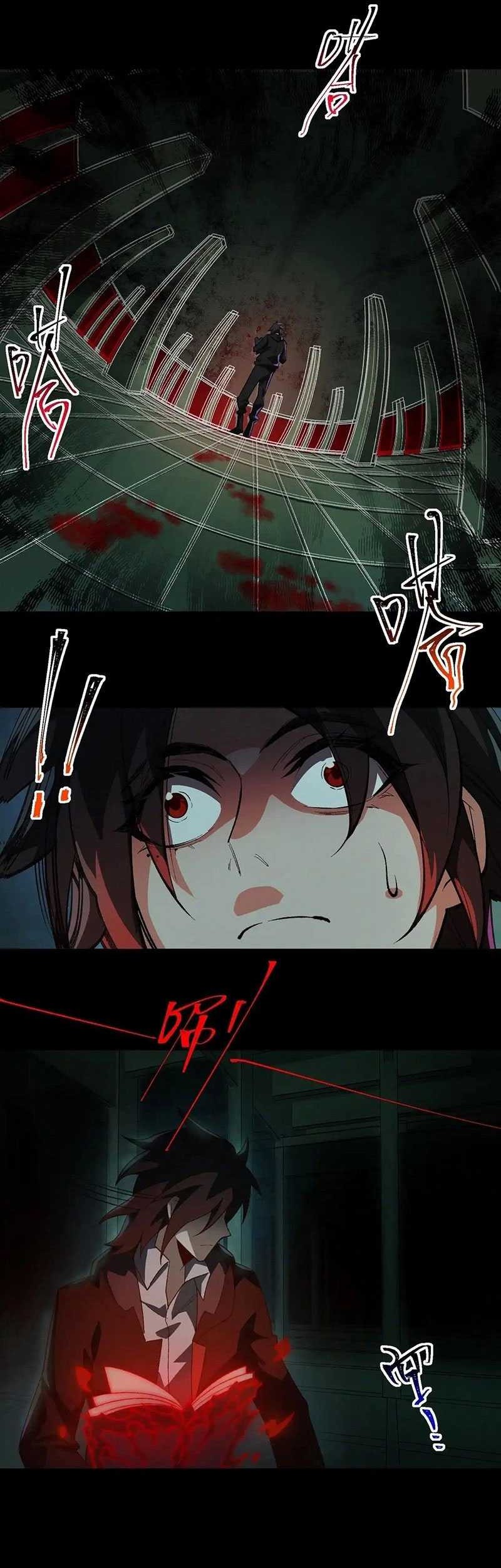 I Created an Urban Legend! Chapter 11 - halaman 34