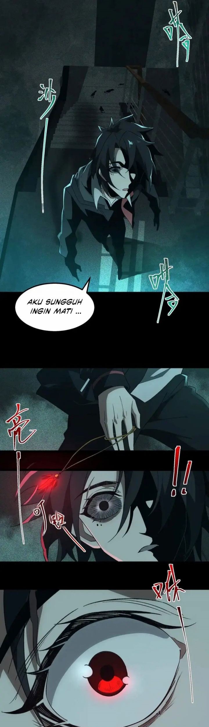 I Created an Urban Legend! Chapter 12 - halaman 19