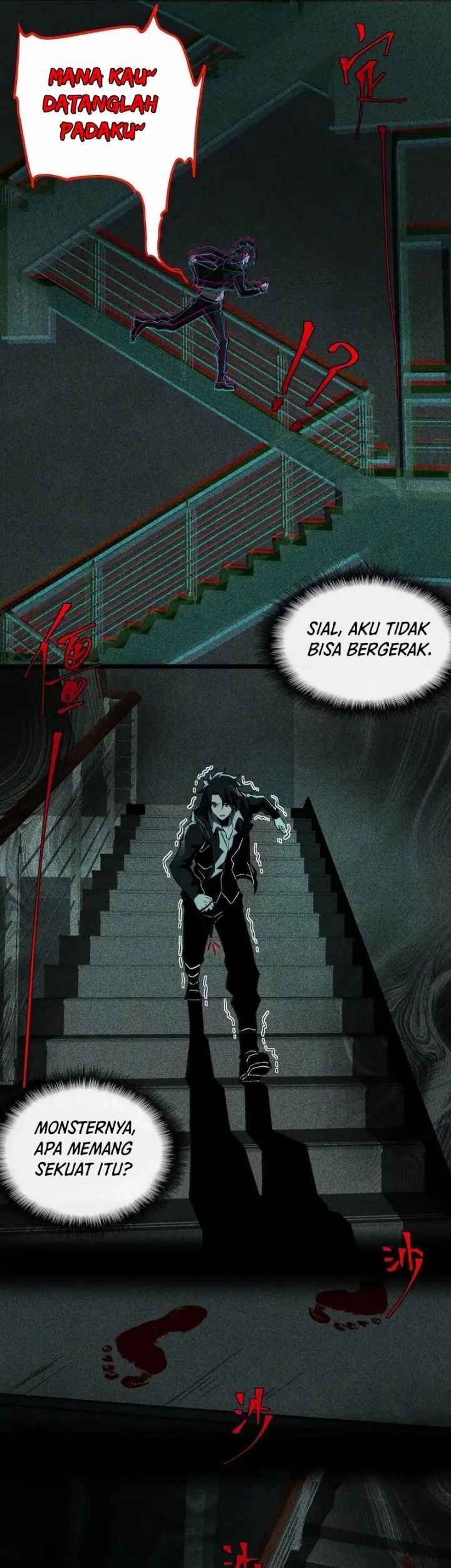 I Created an Urban Legend! Chapter 12 - halaman 22