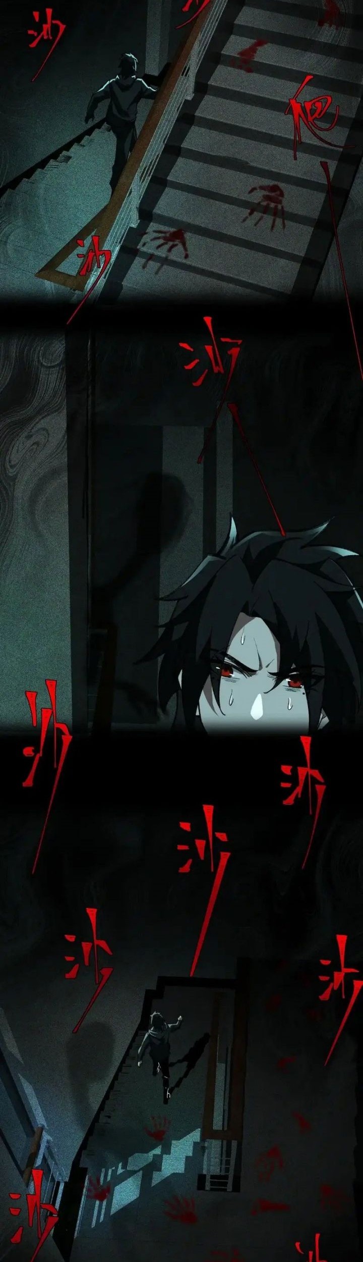 I Created an Urban Legend! Chapter 12 - halaman 23