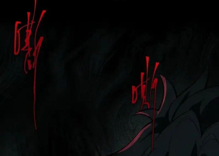 I Created an Urban Legend! Chapter 12 - halaman 25