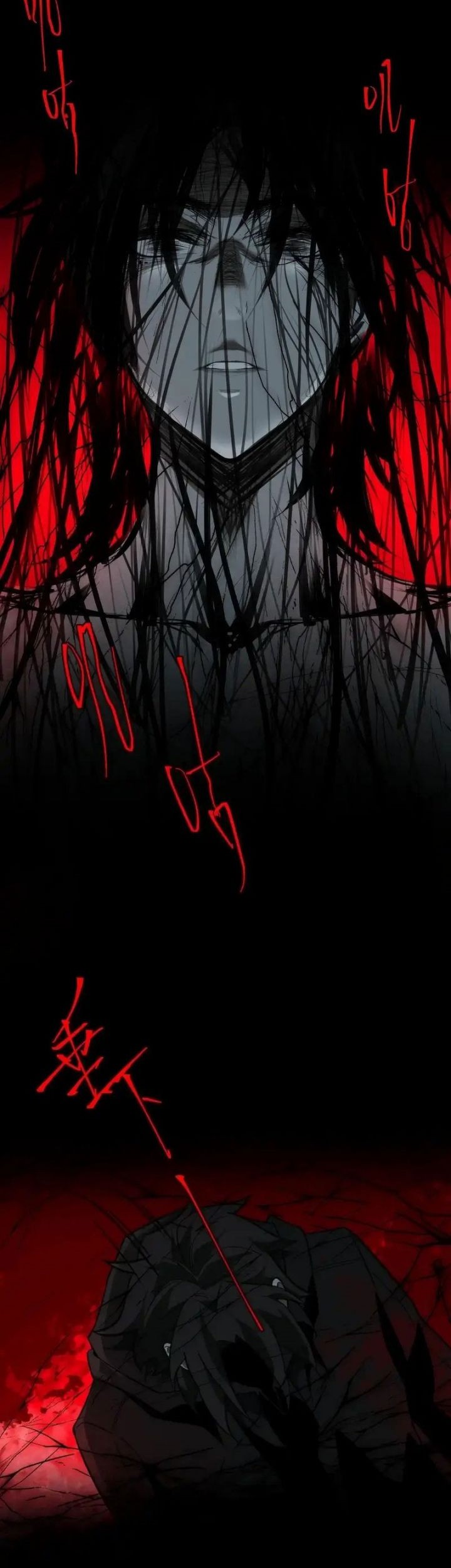 I Created an Urban Legend! Chapter 12 - halaman 36