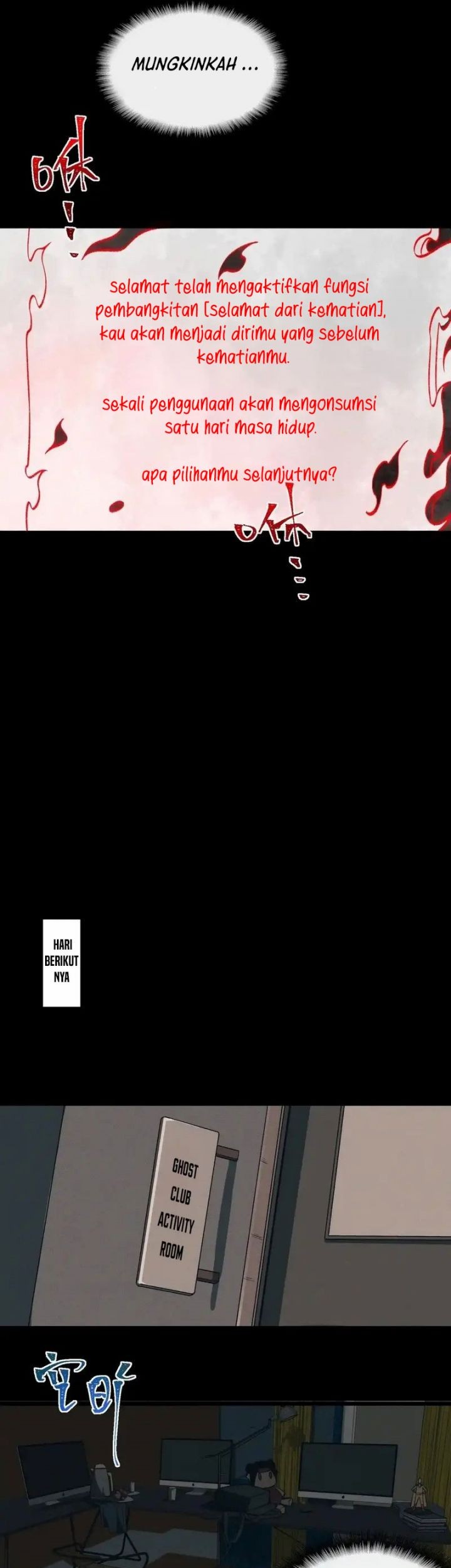 I Created an Urban Legend! Chapter 13 - halaman 14