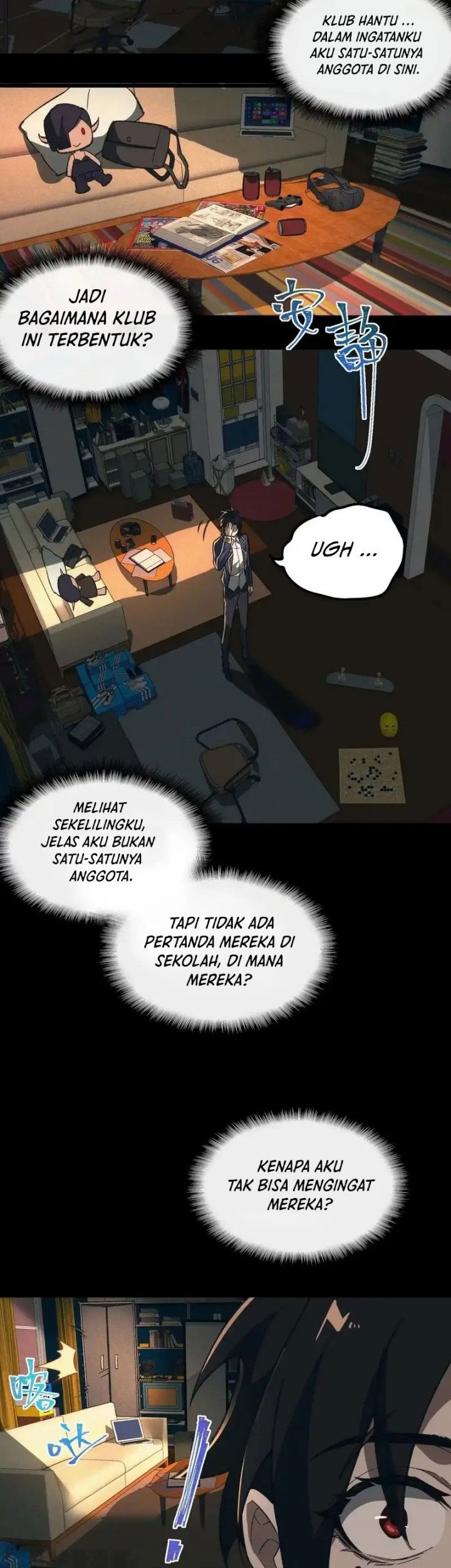 I Created an Urban Legend! Chapter 13 - halaman 15
