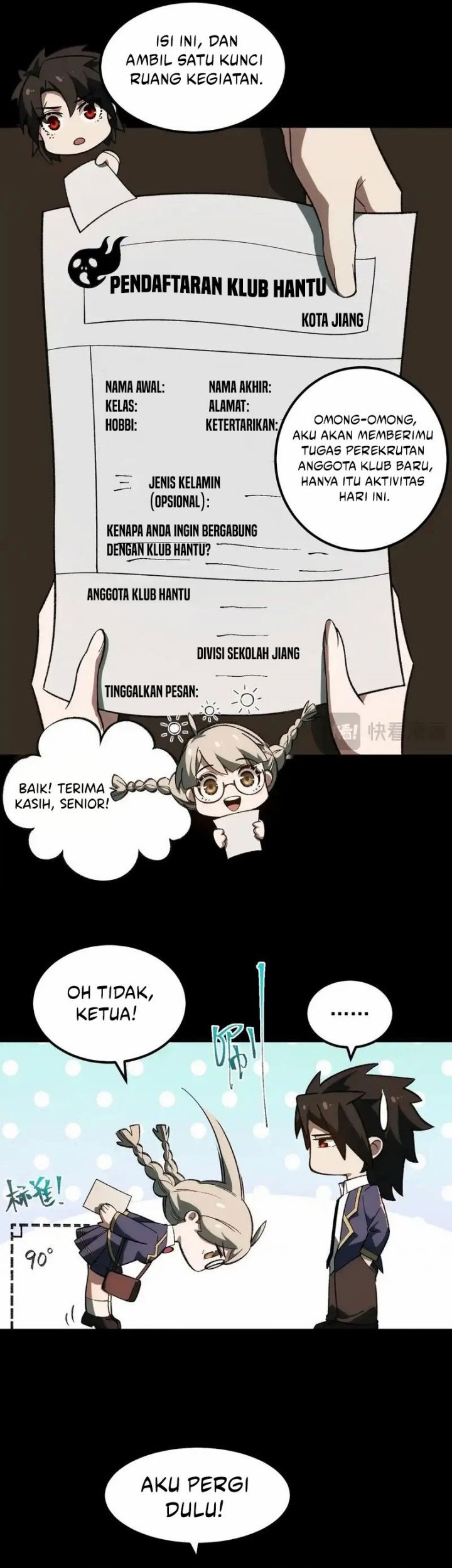 I Created an Urban Legend! Chapter 13 - halaman 25