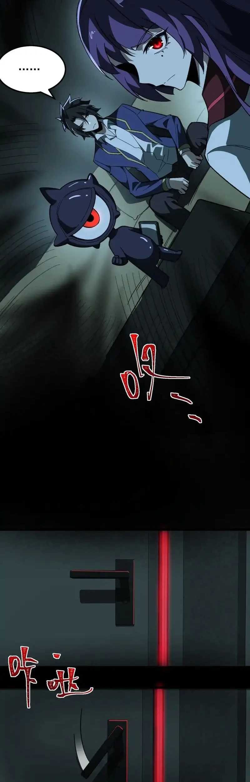 I Created an Urban Legend! Chapter 14 - halaman 31