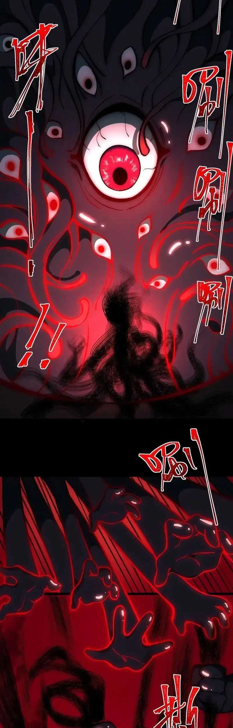 I Created an Urban Legend! Chapter 15 - halaman 18