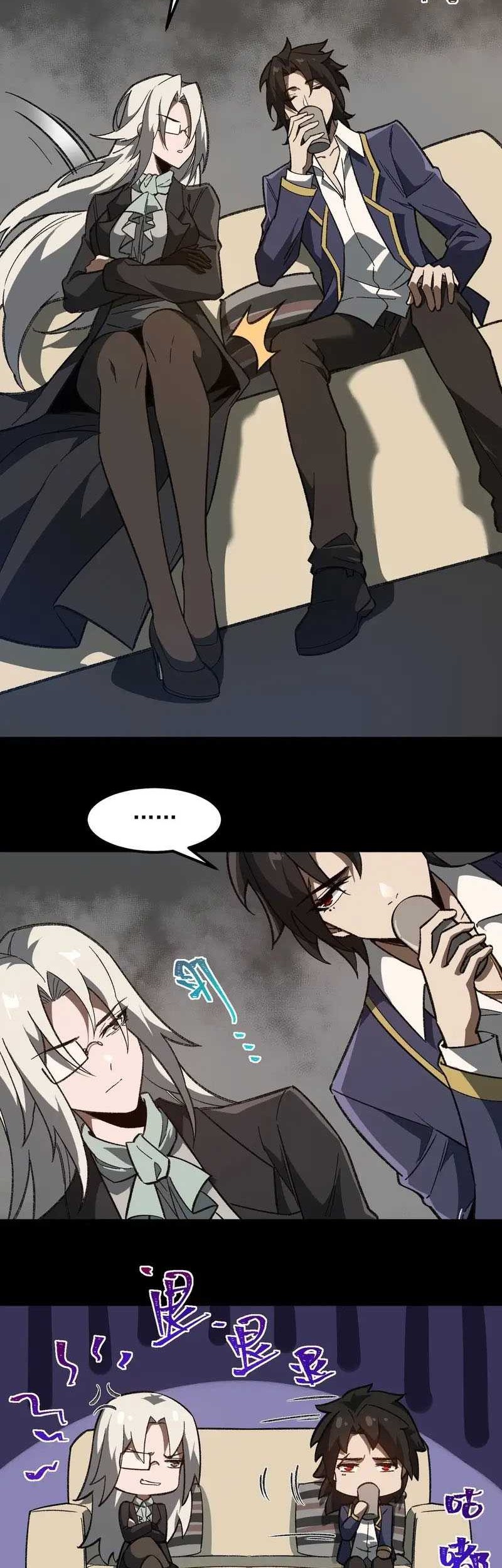 I Created an Urban Legend! Chapter 16 - halaman 30