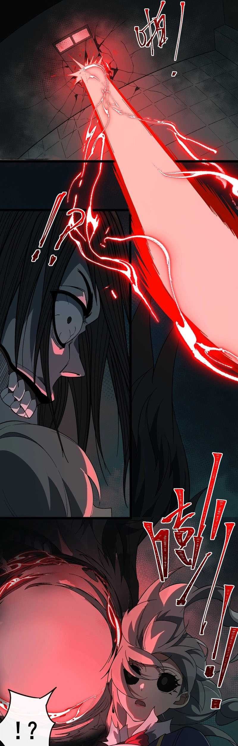 I Created an Urban Legend! Chapter 18 - halaman 35