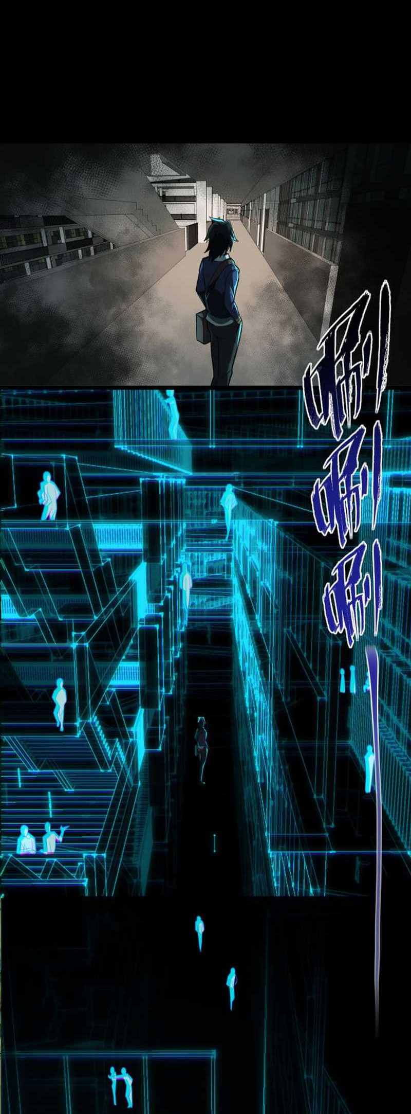 I Created an Urban Legend! Chapter 2 - halaman 56