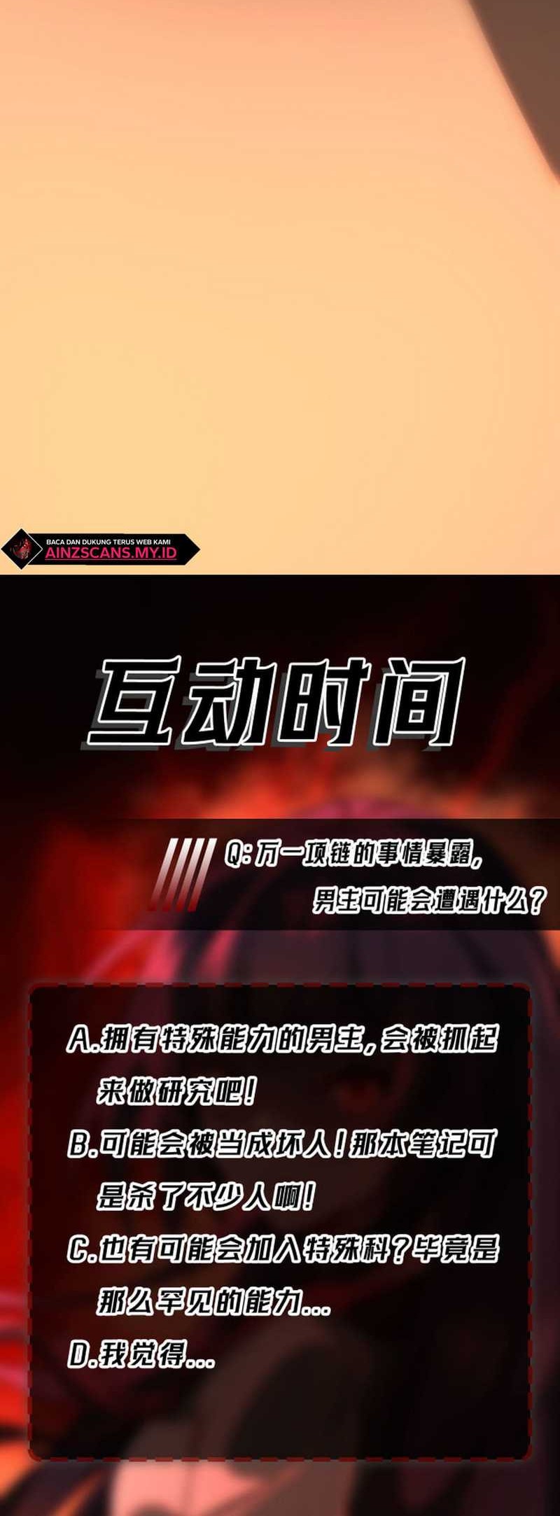 I Created an Urban Legend! Chapter 2 - halaman 80