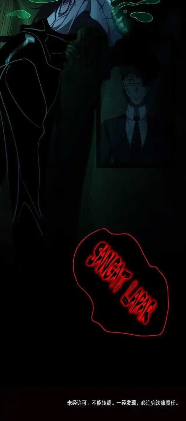 I Created an Urban Legend! Chapter 20 - halaman 35