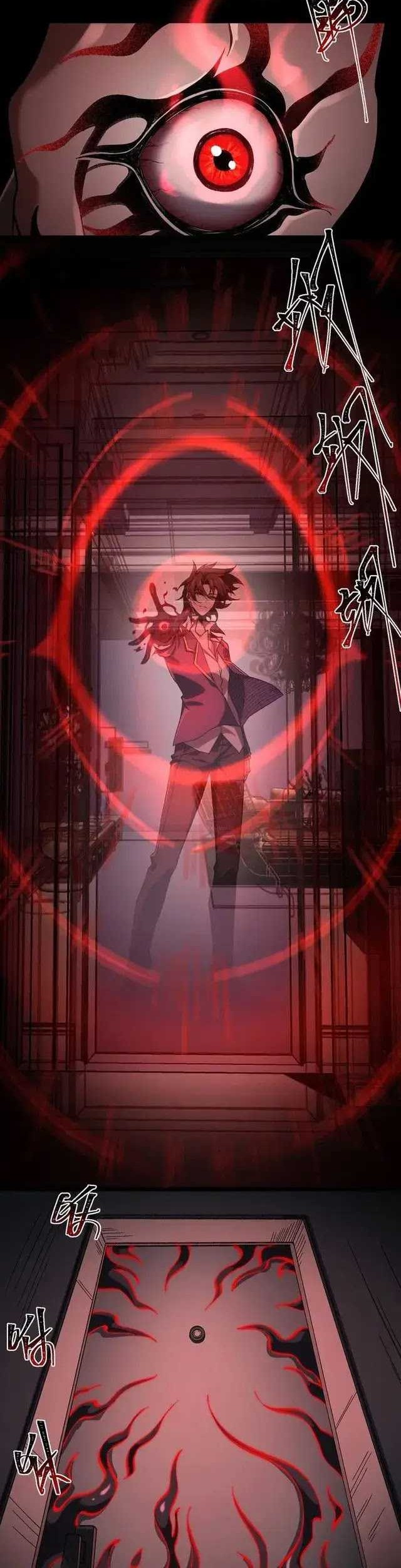 I Created an Urban Legend! Chapter 21 - halaman 13