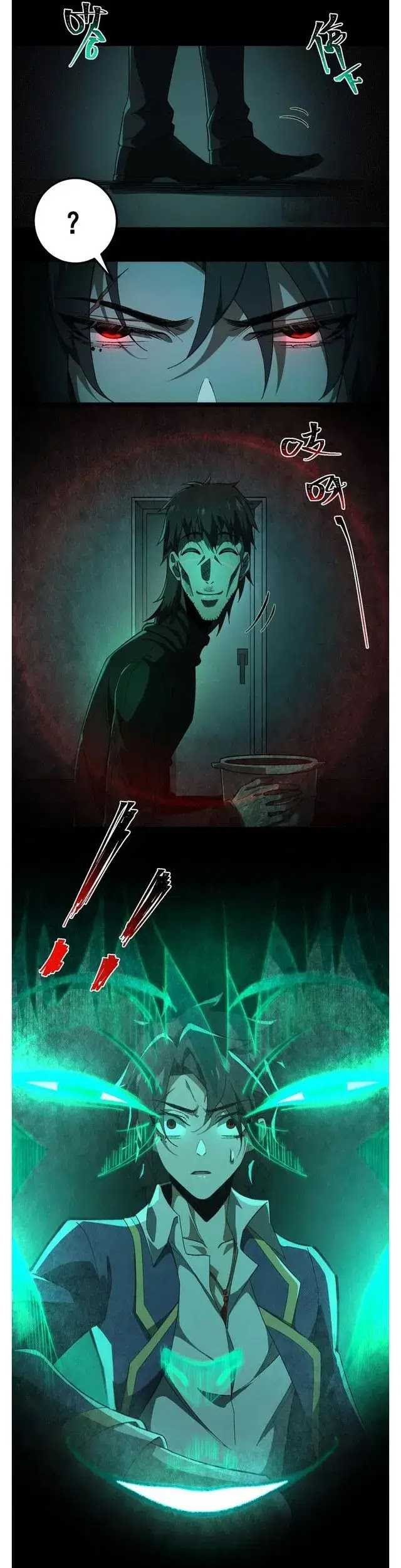 I Created an Urban Legend! Chapter 21 - halaman 18
