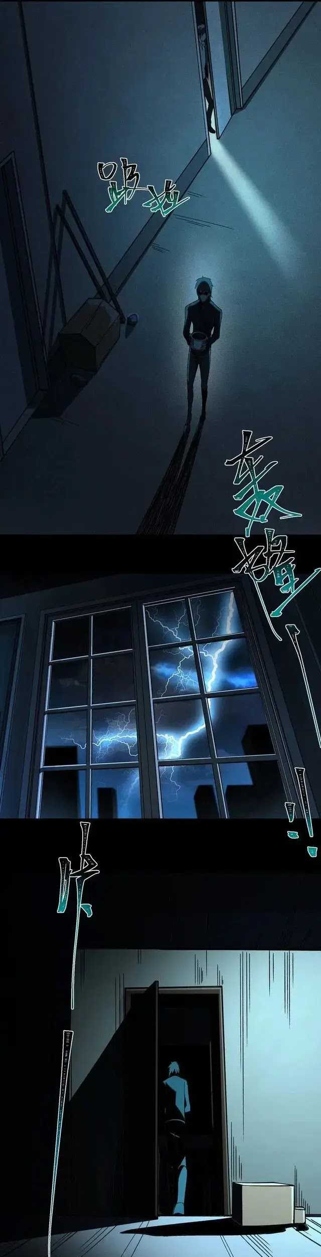 I Created an Urban Legend! Chapter 21 - halaman 24