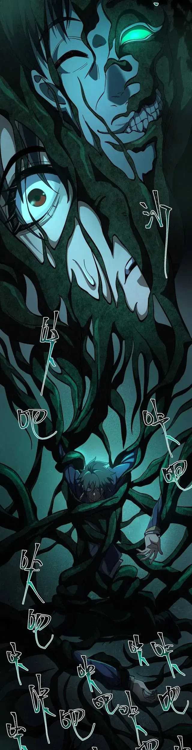 I Created an Urban Legend! Chapter 21 - halaman 29