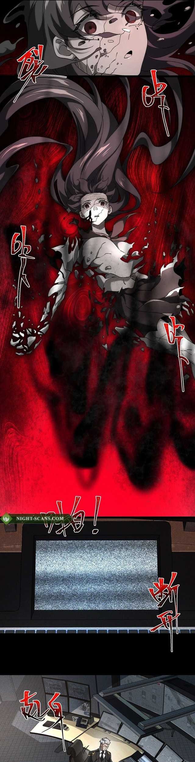 I Created an Urban Legend! Chapter 22 - halaman 29