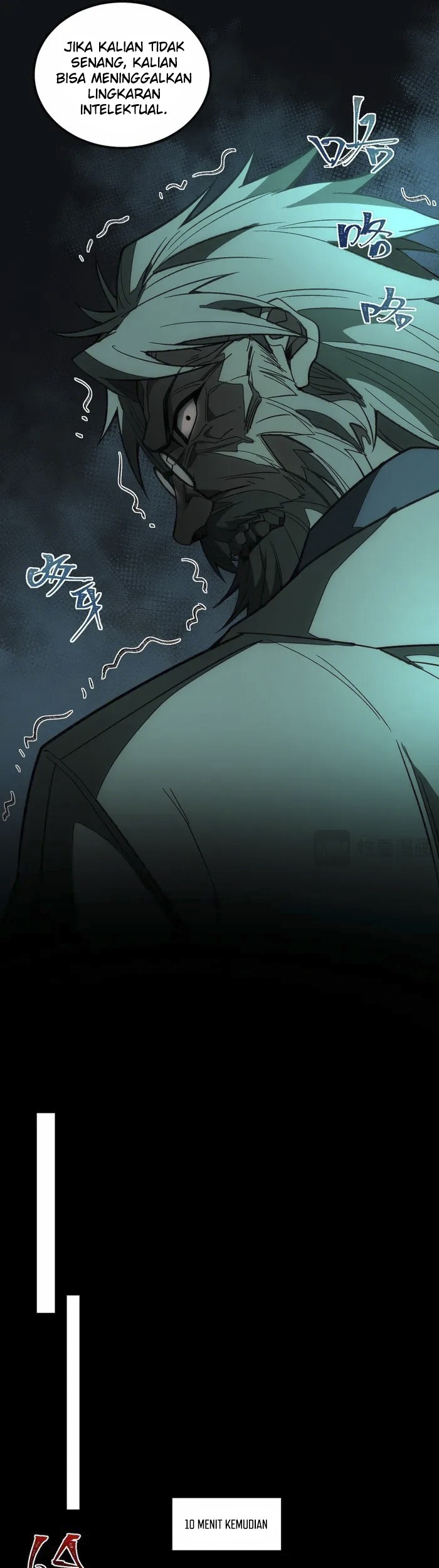 I Created an Urban Legend! Chapter 23 - halaman 28