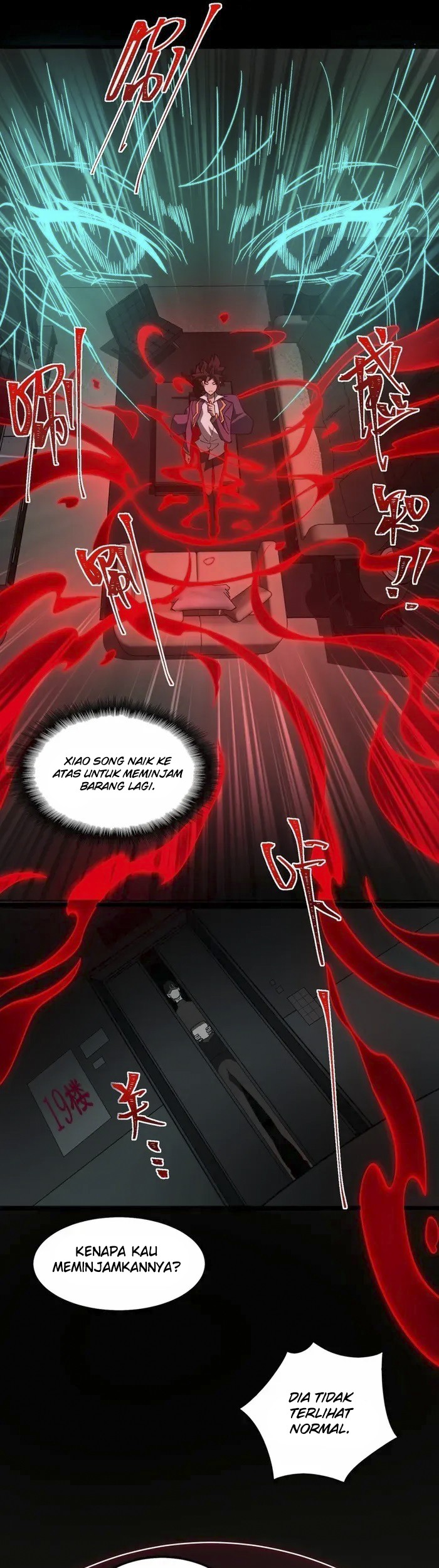 I Created an Urban Legend! Chapter 24 - halaman 6