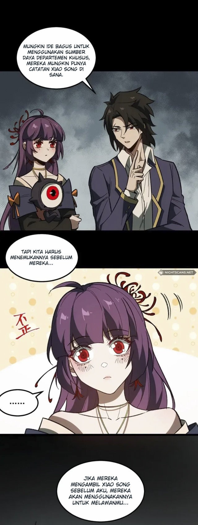 I Created an Urban Legend! Chapter 25 - halaman 10