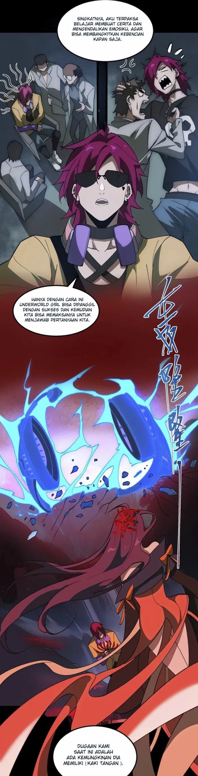 I Created an Urban Legend! Chapter 25 - halaman 17