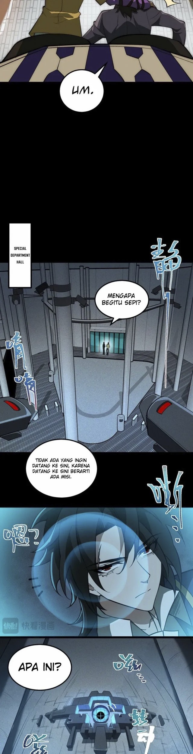 I Created an Urban Legend! Chapter 25 - halaman 21