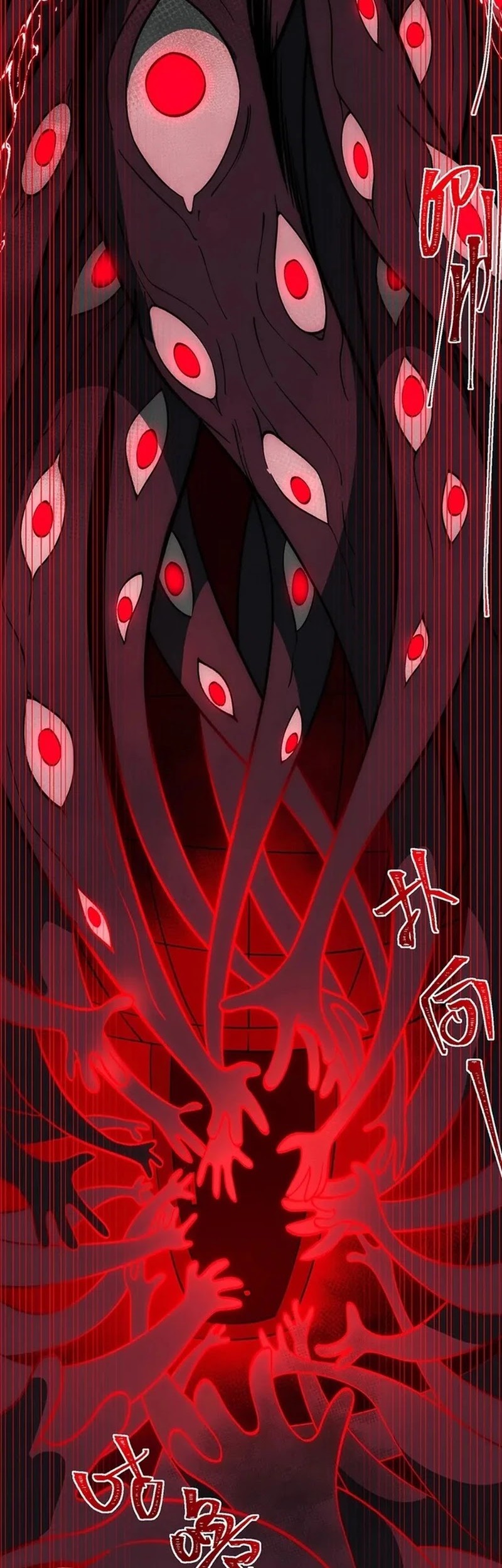 I Created an Urban Legend! Chapter 26 - halaman 21