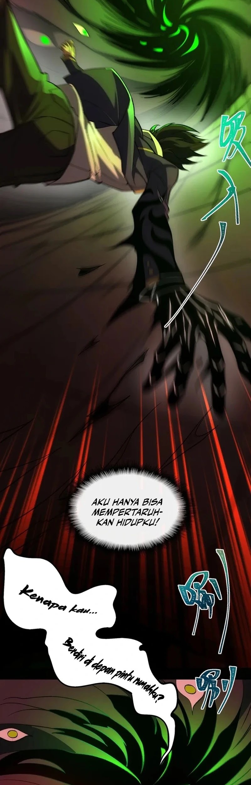 I Created an Urban Legend! Chapter 26 - halaman 26