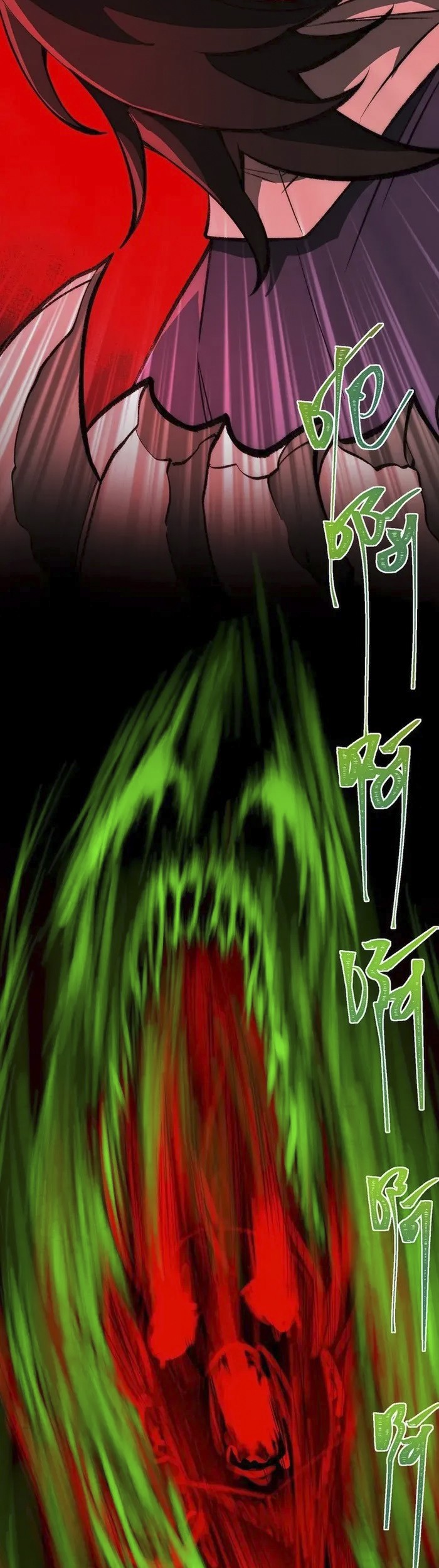 I Created an Urban Legend! Chapter 27 - halaman 20