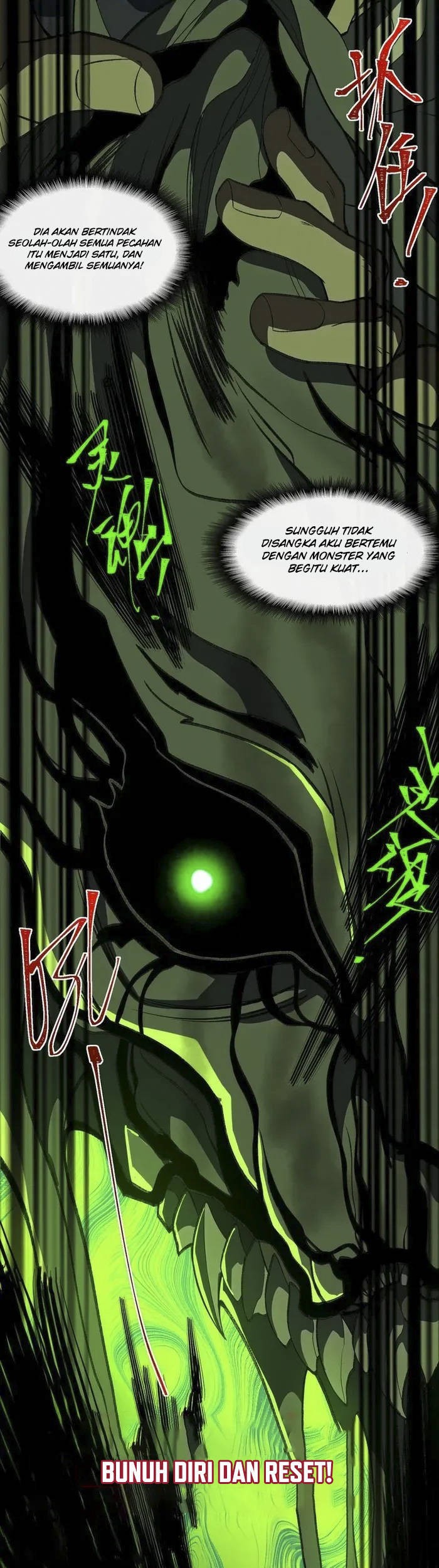 I Created an Urban Legend! Chapter 28 - halaman 11