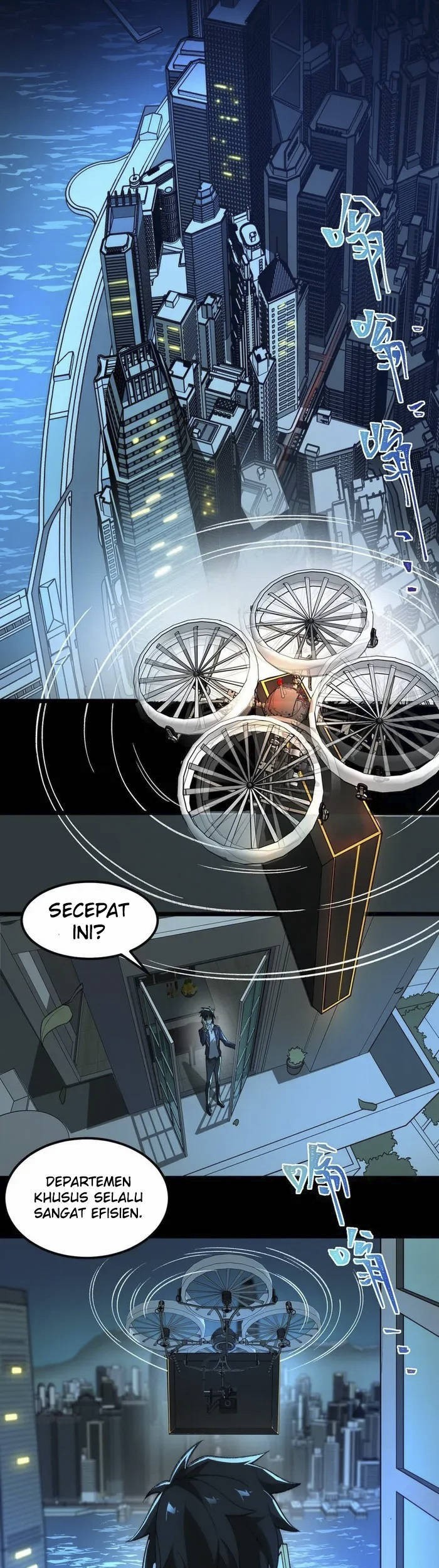 I Created an Urban Legend! Chapter 28 - halaman 4