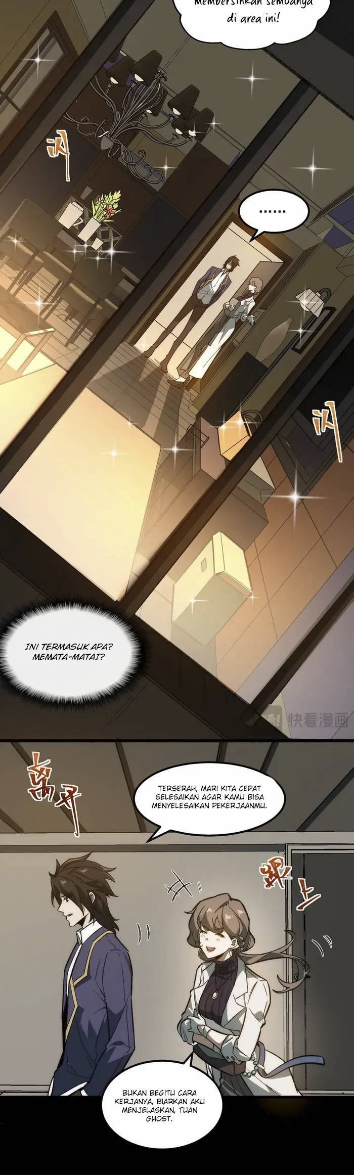 I Created an Urban Legend! Chapter 29 - halaman 10