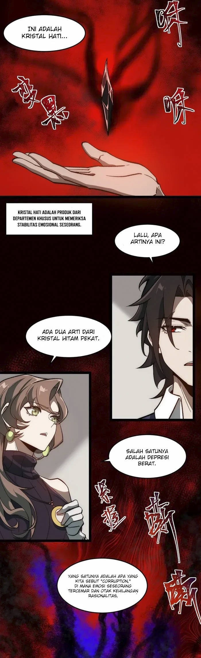 I Created an Urban Legend! Chapter 29 - halaman 16