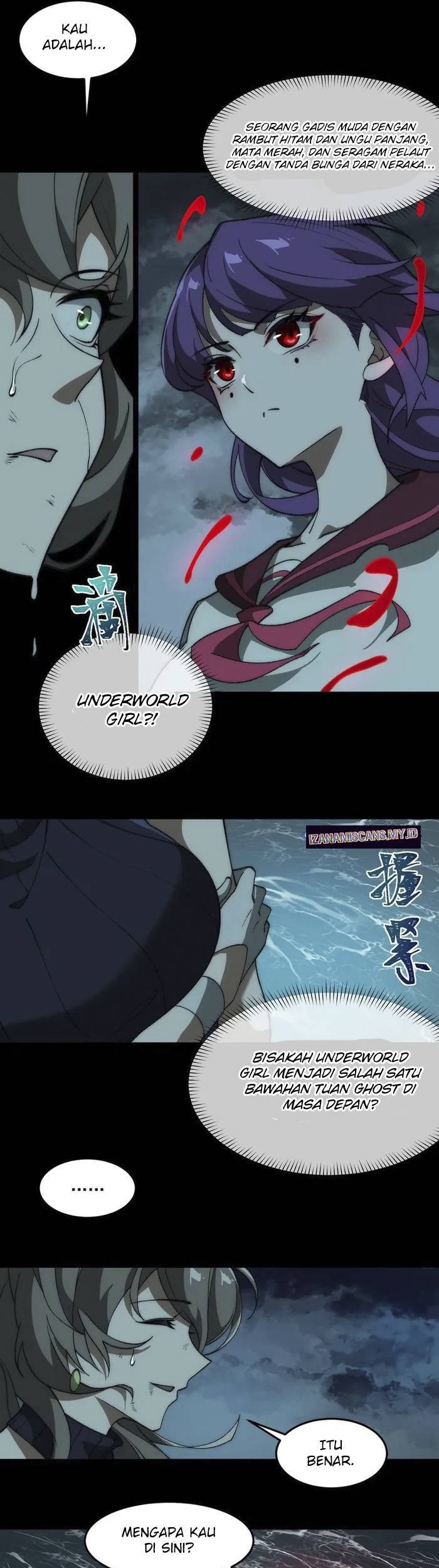 I Created an Urban Legend! Chapter 30 - halaman 11