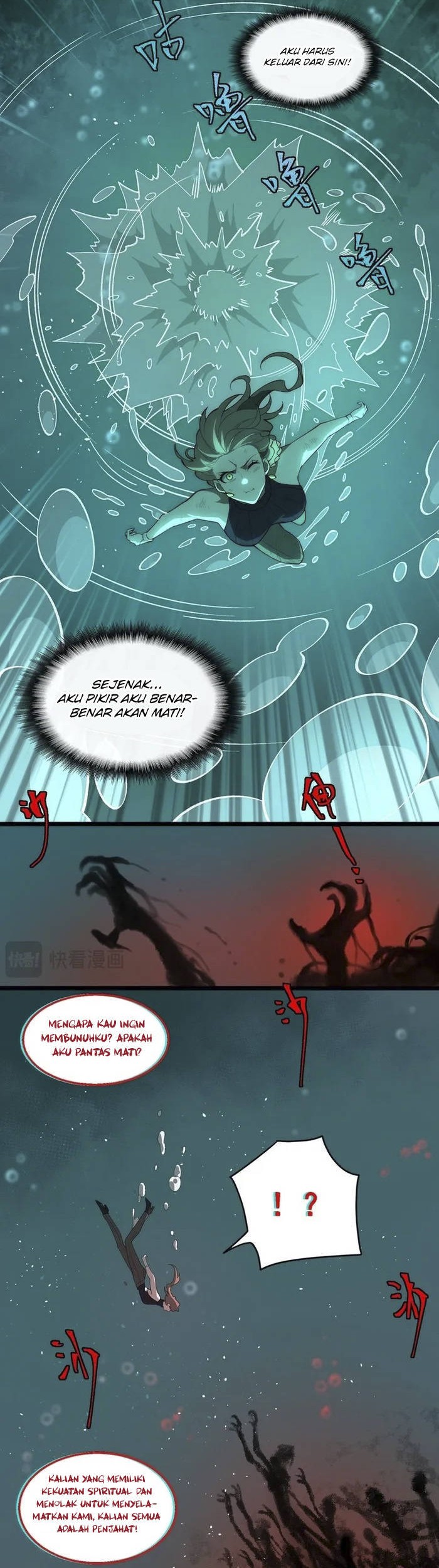I Created an Urban Legend! Chapter 30 - halaman 19