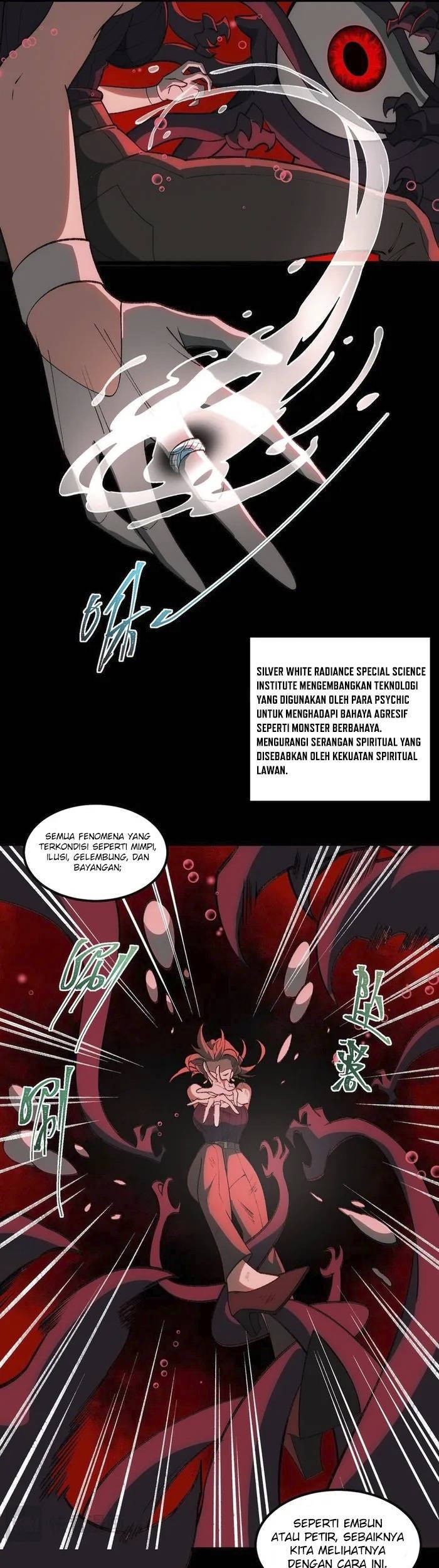 I Created an Urban Legend! Chapter 30 - halaman 5