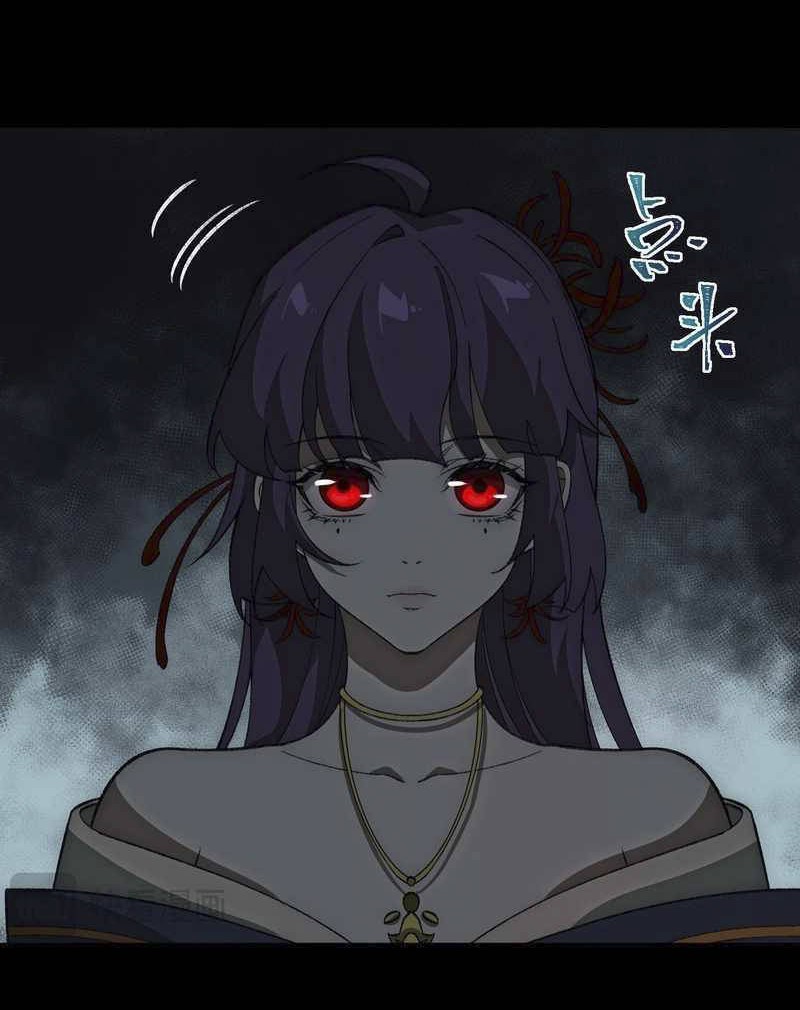 I Created an Urban Legend! Chapter 31 - halaman 32