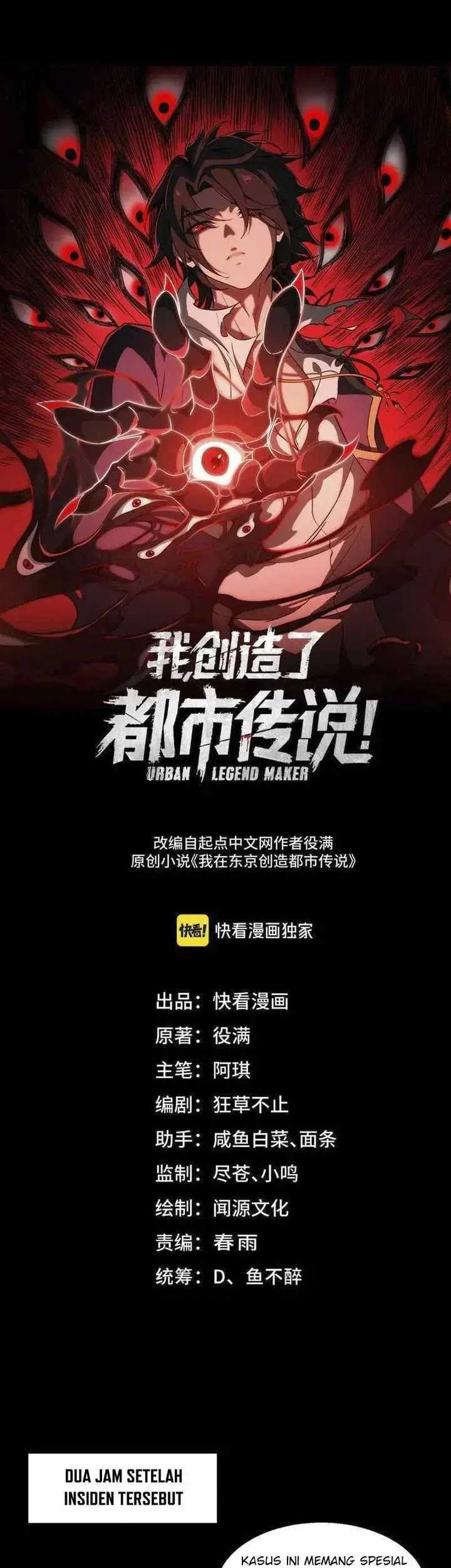 I Created an Urban Legend! Chapter 33 - halaman 2