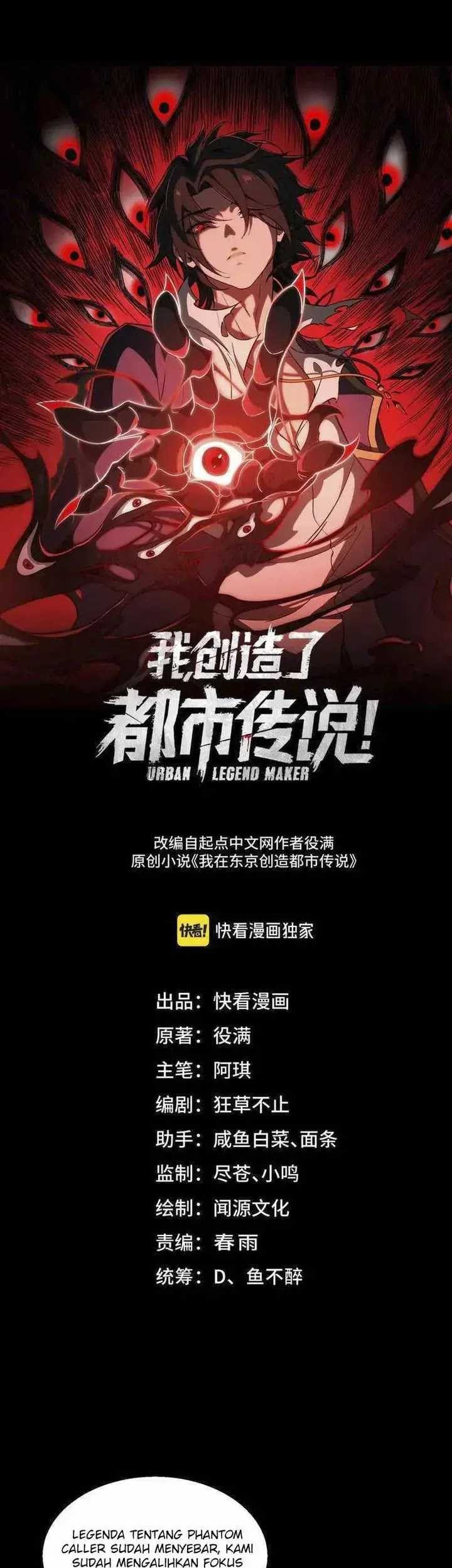 I Created an Urban Legend! Chapter 34 - halaman 2