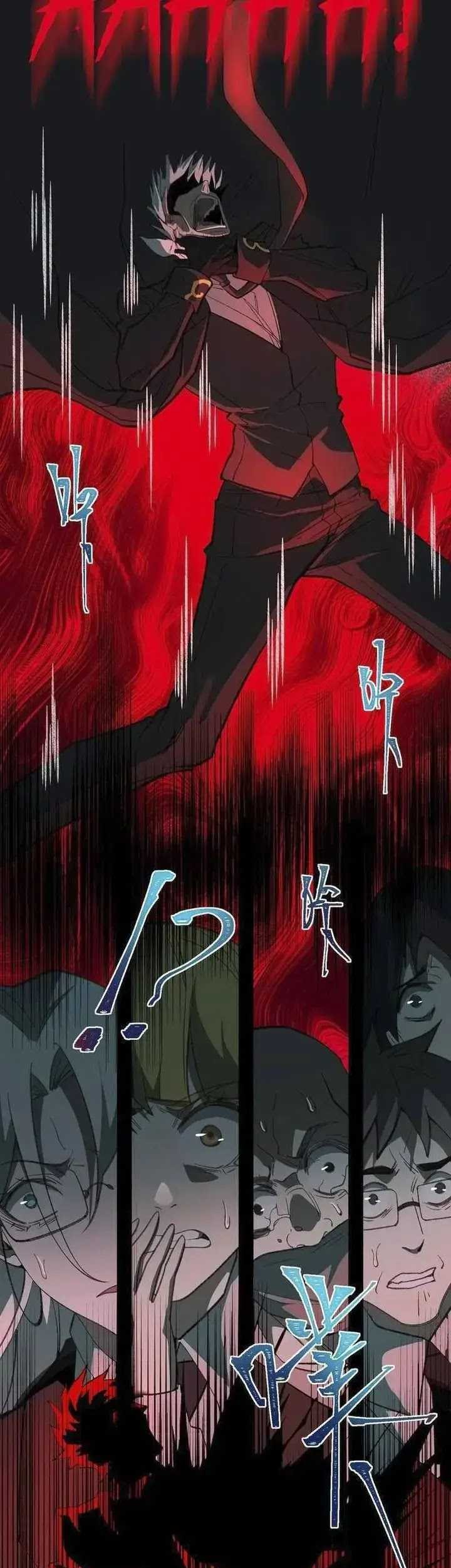 I Created an Urban Legend! Chapter 36 - halaman 29