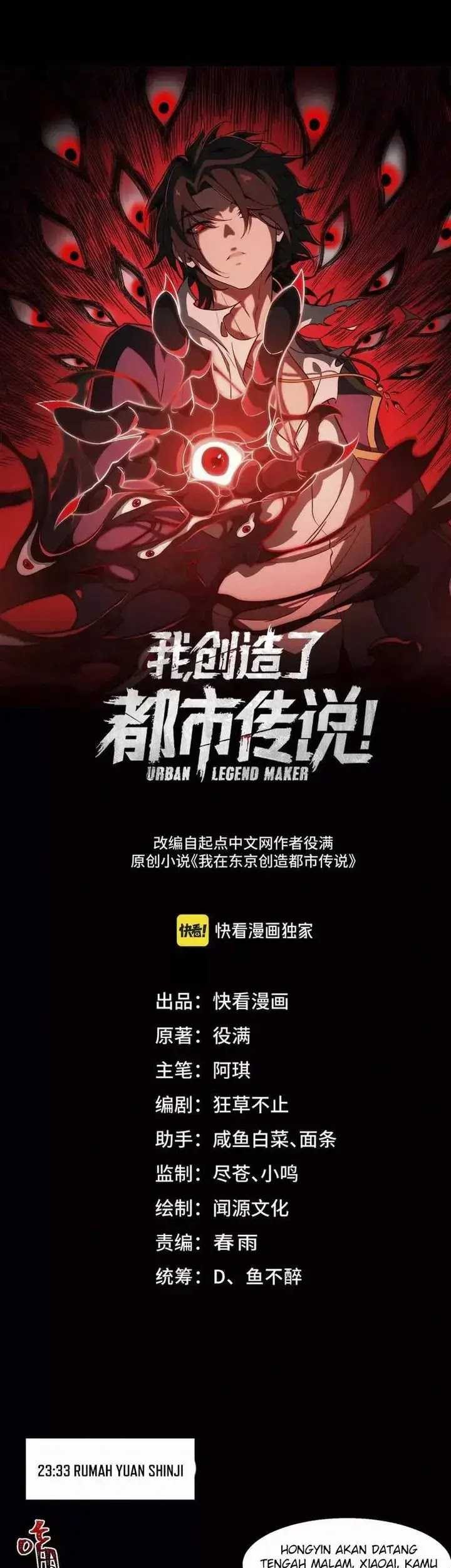 I Created an Urban Legend! Chapter 38 - halaman 2