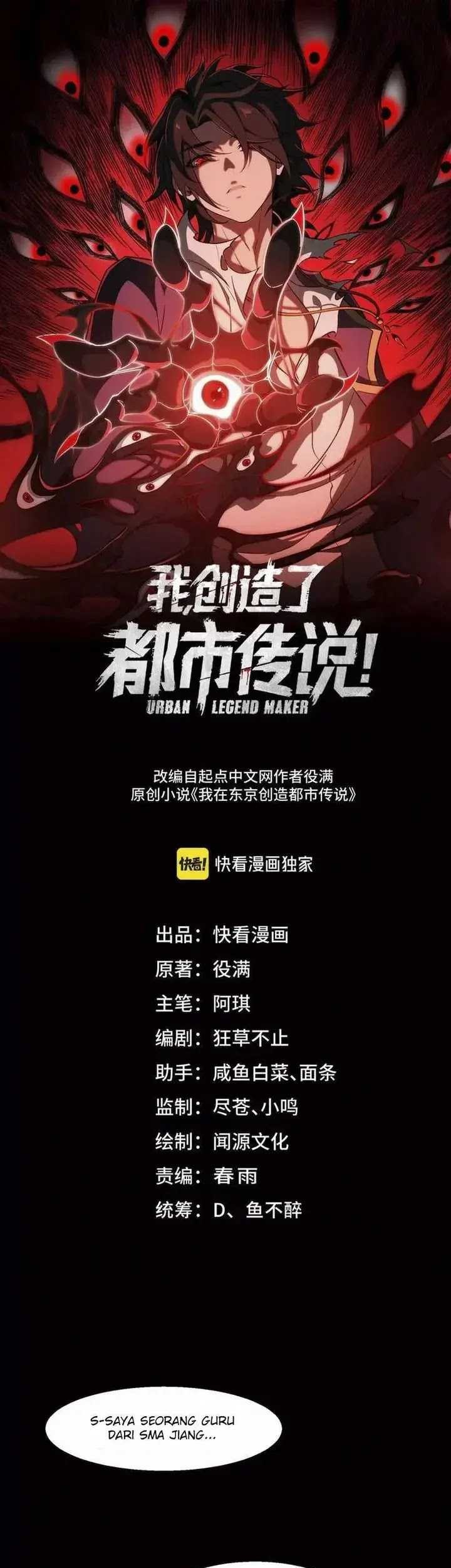 I Created an Urban Legend! Chapter 39 - halaman 2
