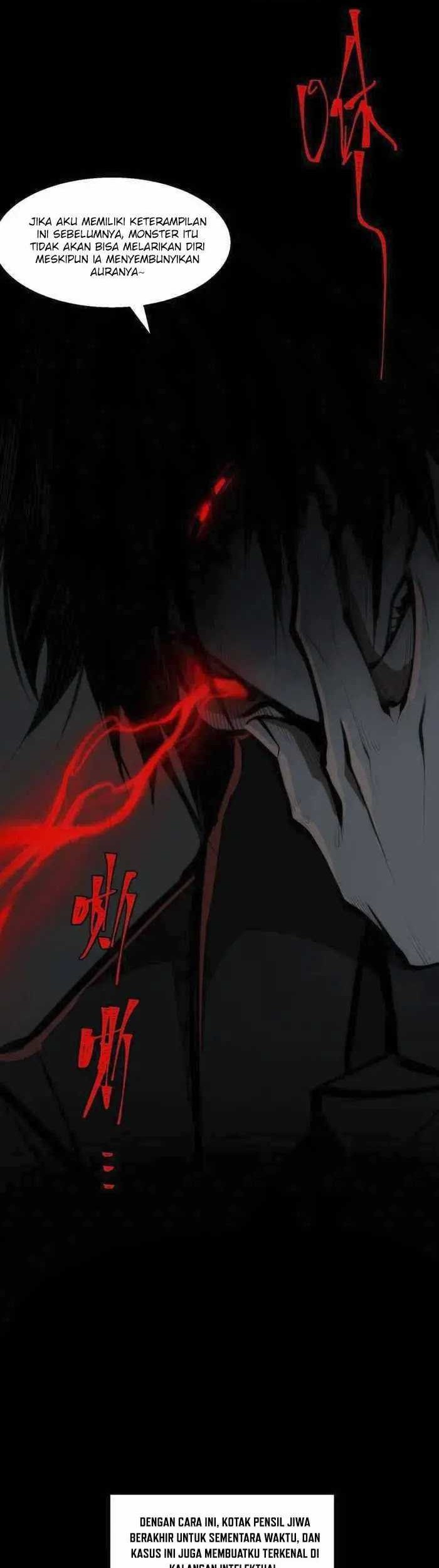 I Created an Urban Legend! Chapter 40 - halaman 13