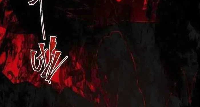 I Created an Urban Legend! Chapter 41 - halaman 22