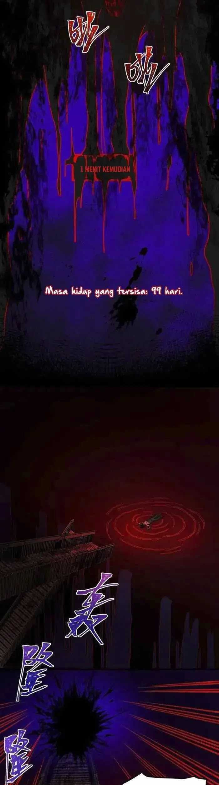 I Created an Urban Legend! Chapter 41 - halaman 23