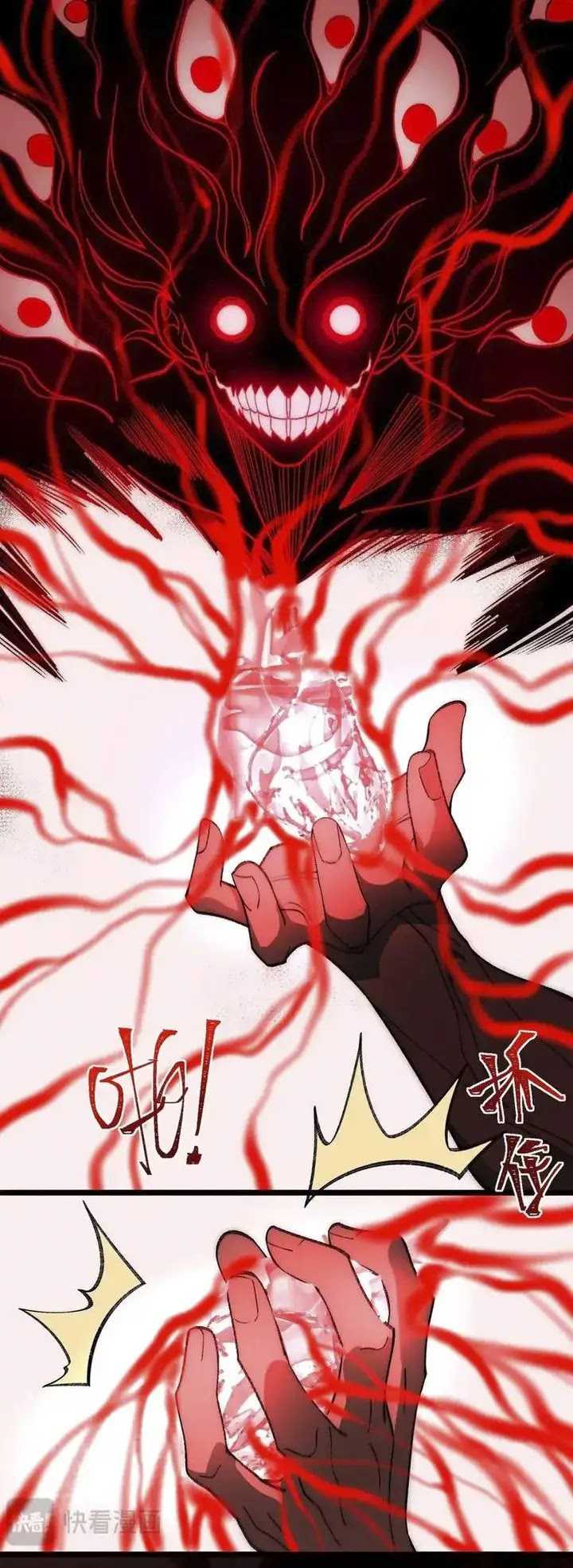 I Created an Urban Legend! Chapter 42 - halaman 16