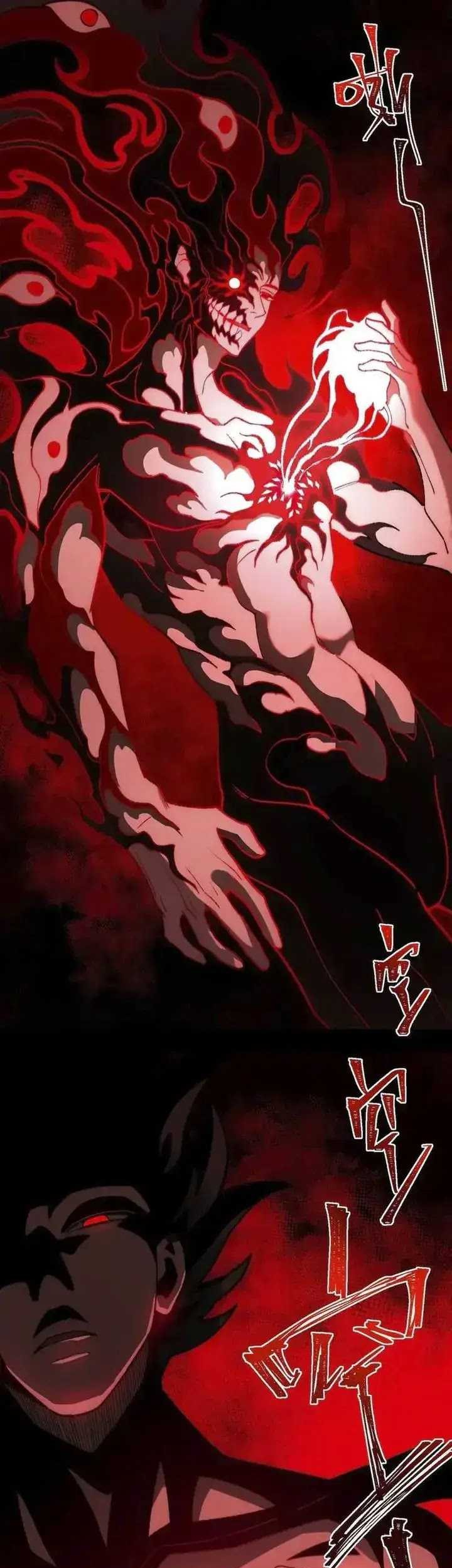 I Created an Urban Legend! Chapter 42 - halaman 17