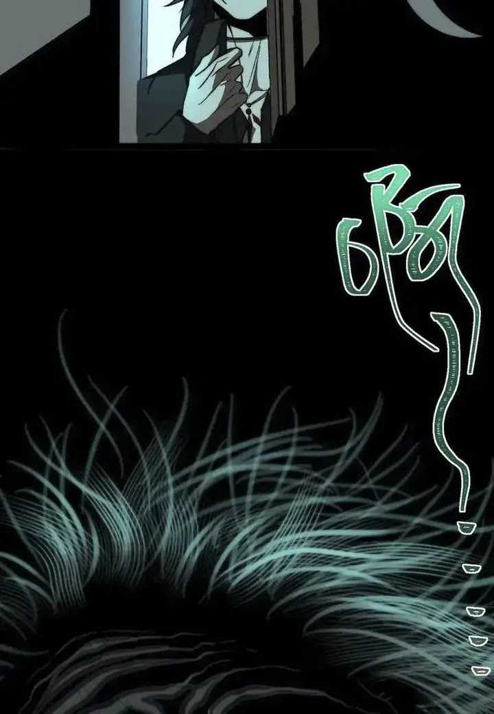 I Created an Urban Legend! Chapter 42 - halaman 31