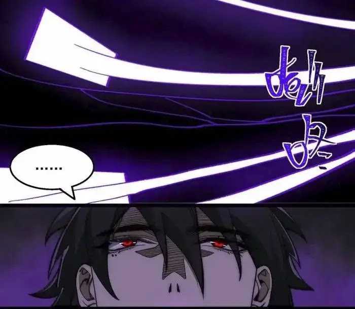 I Created an Urban Legend! Chapter 43 - halaman 22