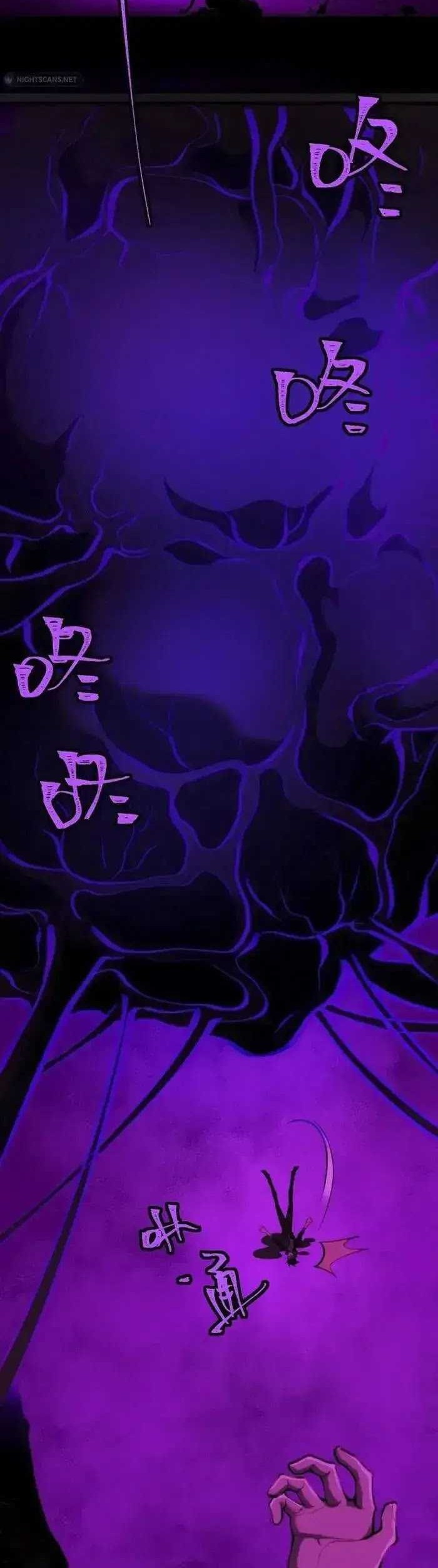 I Created an Urban Legend! Chapter 43 - halaman 27